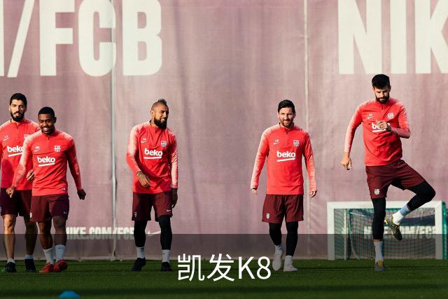 凯发K8公司展示
